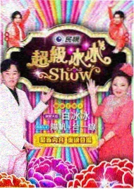 手作的温度 综艺在线资源