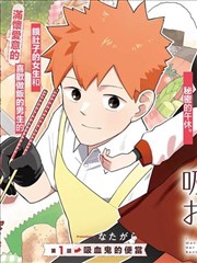 青川漫笔 漫画改编资源