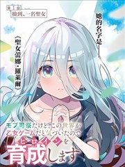 千纸鹤的夏天 漫画改编资源