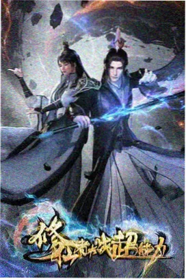 机械心跳 动漫番剧在线资源